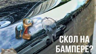 Скол на бампере не беда! Ремонт BMW. Красим аэрографом JAS.