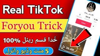 New Real TikTok Foryou trick 2024 | How To go viral on | tikTok Foryou Trick 2025