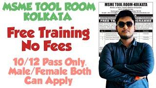 MSME Tool Room Kolkata Free Training Programme | MSME Kolkata Free Course | MSME Kolkata New Courses