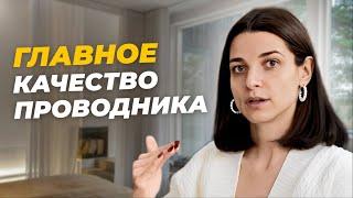 БЕЗ ЭТОГО ты не сможешь стать ведущим игры Лила! Кто сможет стать проводником?