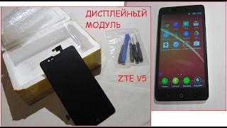 замена дисплейного модуля ZTE V5 RedBull