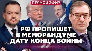 ️ЖИРНОВ: Россияне едут на ВТОРОЙ РАУНД В СТАМБУЛ! Сработал НАЕЗД Трампа? Пощечина Макрону