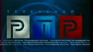 Мини сборник заставок (РТР, 1998-2001) HD, 50fps