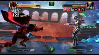 Mcoc 4 star void vs wolverine x-23 lol