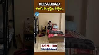 STUDY MBBS IN ABROAD||MBBS IN GEORGIA|| MBBS IN VIETNAM || VSOURCE  #idreamtelugumovies