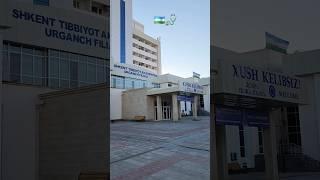 Tashkent Medical Academy Urgench Branch Uzbekistan. #college #trendingshorts #trendingsong #shorts