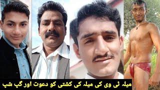Mela Tv Vs Mela Kushti Gup Shup All Frends