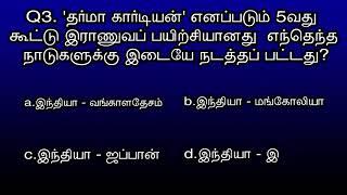 இந்தியாவின் முதல் தேசிய முதியோர் மையம் எங்கு தொடங்கப்பட்டுள்ளது 30th September 2024