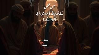 Best Islamic Qoets Urdu|Best Golden Sayings|Best Islamic Aqwal Zareen|Best Islamic poetry Urdu#Qoets