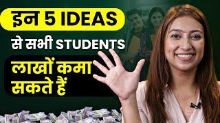 Startup Ideas For Students | Low Investment Business Ideas For Students | Business Ideas Online 2924