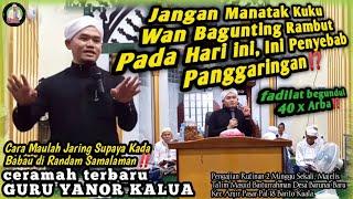 CERAMAH TERBARU.!!! Guru Yanor Kalua di Majelis Rutin Masjid Anjir Pasar || PENYEBAB PANGGARINGAN⁉️