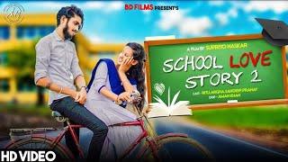 School Love Story 2 | Hindi Short film 2022 | Bd Films