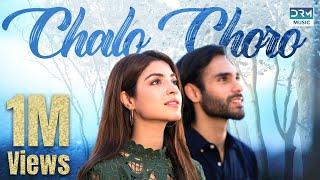 @AdnanDhool - CHALO CHORO (Official Music Video) | @SochTheBand | #Kinzahashmi | A005