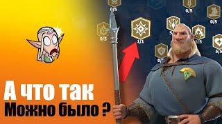 Переосмысление талантов Уалдира в 2024 в Call of Dragons !