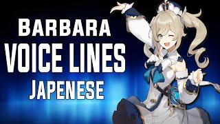 Barbara - Voice Lines (Japanese) | Genshin Impact