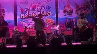 Thai Festival Ban Phe Rayong Beach 21.11.24 #Festival #thailand #auswandern