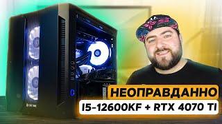 i5 - 12600KF + RTX 4070 Ti  ЭПИЧНАЯ СБОРКА mATX ПК в 2023