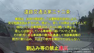 当たり前の運転ができない