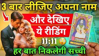 ️UNKI CURRENT FEELINGS- HIS/HER CURRENT FEELINGS HINDI TAROT READING TODAY READING TIMELESS TODAY