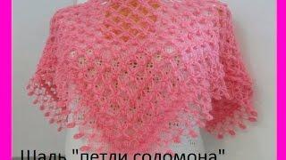 Шаль соломоновыми петлями и пышными столбиками.Crochet Schal (Шаль #30)