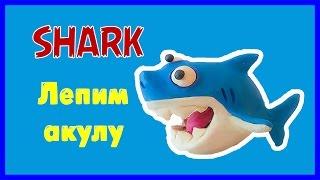 Stop motion Video.Как слепить - Акулу из Пластилина.How to make a SHARK clay!