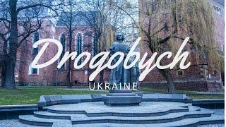 Дрогобыч, Украина | Drohobych, Ukraine