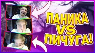 ПАНИКА VS ПИЧУГА 1Х1 ! | Warface