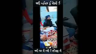 Bani hi manuk nu insan banade ae #waheguruji #gurbani #gurunanakdevji#gurugobindsinghji#gururamdasji