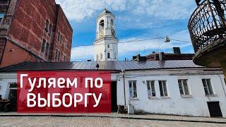 ⁴ᴷ Выборг, прогулка / Vyborg, Russia walking