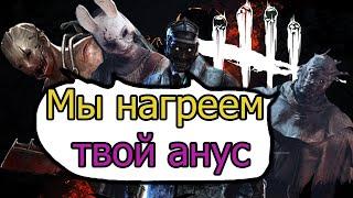 Dead by Daylight: почему - говно? {НеБРЕДвзятое мнение}