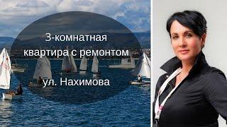 Недвижимость Геленджик | Готовая квартира в Геленджике | Купить квартиру с ремонтом в Геленджике