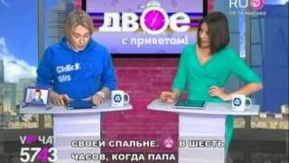 "Двое с приветом!". Выпуск 6 / RU.TV от 16.03.2012