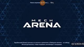 Mech Arena (SkrillEX & GEPERION) тестим 5 ранг Аресса с оружием Longarm 8 и 10 