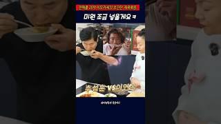연매출 20억 이모카세가 말아주는 초간단제육레시피#이모카세