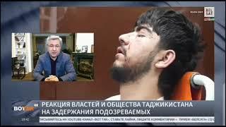 Мухиддин Кабири: "Боюсь таджики в России останутся беззащитными"