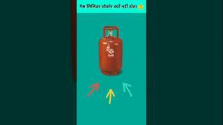 Why are cylinders cylindrical and not square #trending  #cylinders #amazingfacts #ytshorts #shorts