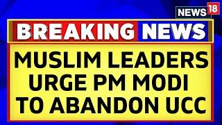 Uniform Civil Code | Muslim Leaders Issue Joint Statement Urging PM Modi To Abandon UCC | News18