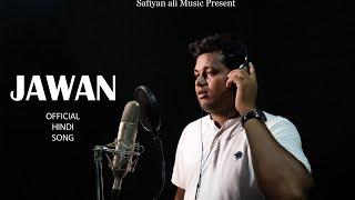 Jawan |iya maula song | official song |Hindi song |vocal safiyan ali |new video song |2023new song |