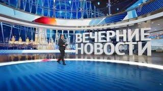 Часы и начало "Вечерних новостей" (Первый канал [+9], 15.01.2023)