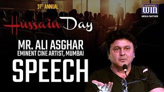 Bollywood Actor Mr Ali Asgar | 31st Annual Hussain Day 2023