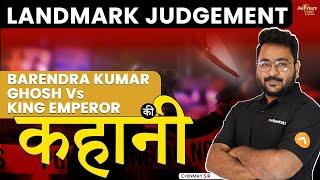 Landmark Judgement of Supreme Court | Barendra Kumar Ghosh vs King Emperor | Postmaster Murder Case