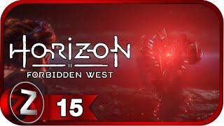 Horizon Forbidden West/Запретный Запад  Встреча с Аидом  Прохождение #15