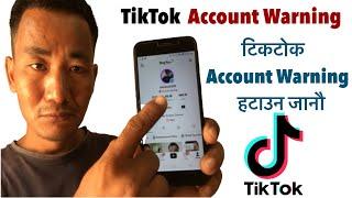 TikTok Acoount Warning Remove | TikTok Account Warning Problem Solve | DBL GYAN