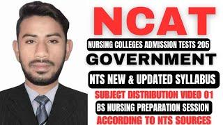 Government (NCAT 2025) | Nts New Syllabus and Subject Distribution | Bs Nursing