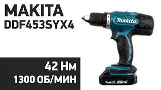 Аккумуляторная дрель-шуруповерт Makita DDF453SYX4