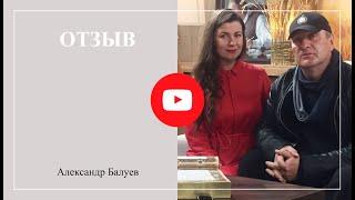 Интерьер гостиной для Александра Балуева