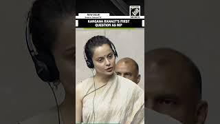 BJP’s Kangana Ranaut raises first question as MP in Lok Sabha regarding Himachali Art & Music