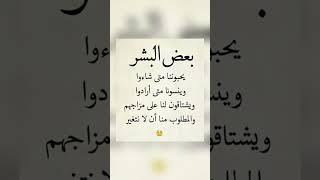 اقوال وحكم رائعة للعقول الراقية - عبرة و حكم نادره - بالتأكيد أنت المقصود #حكم #حكمة_اعجبتني #حكمة
