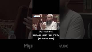 ИСЛАМСКИЕ ХАДИСЫ. ПОЖАЛУЙСТА ПОДПИСЫВАЙТЕСЬ И ОСТАВЬТЕ ЛАЙКИ