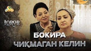 Бокира чиқмаган келин... Iqror, 645 - son